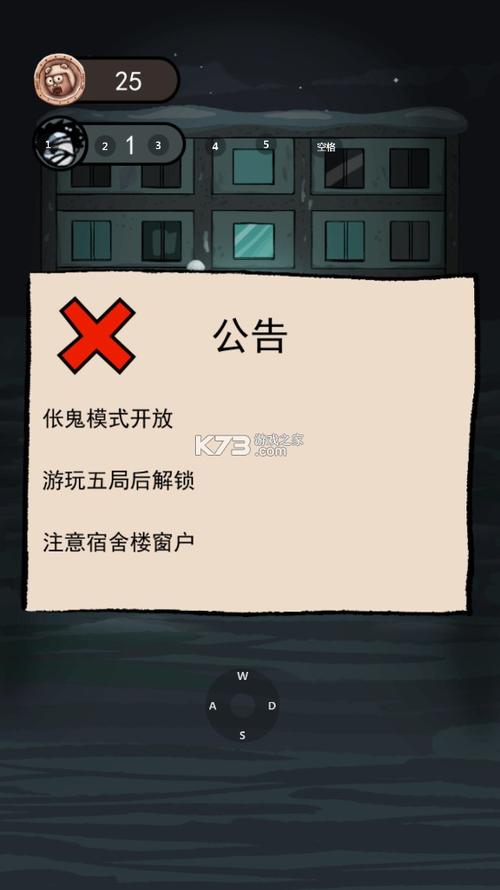 猛鬼无限金币版安装破解版无需登录