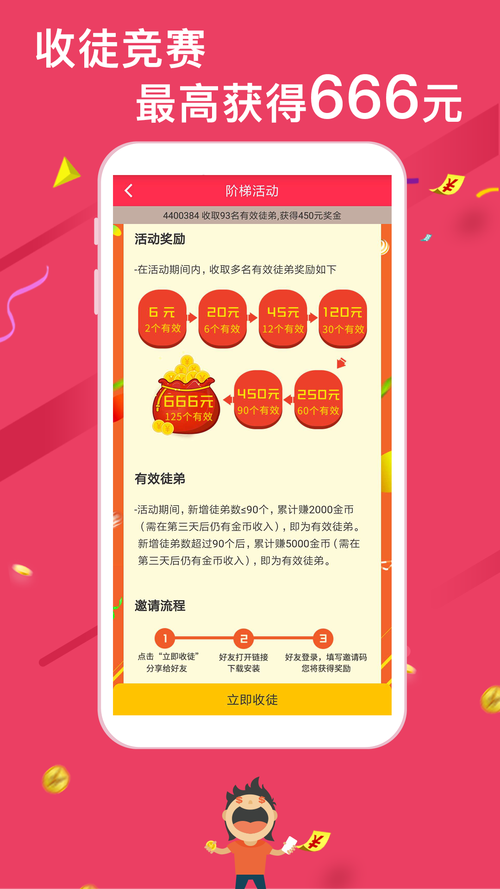 汤头条无限汤币破解版分享破解版永久VIP