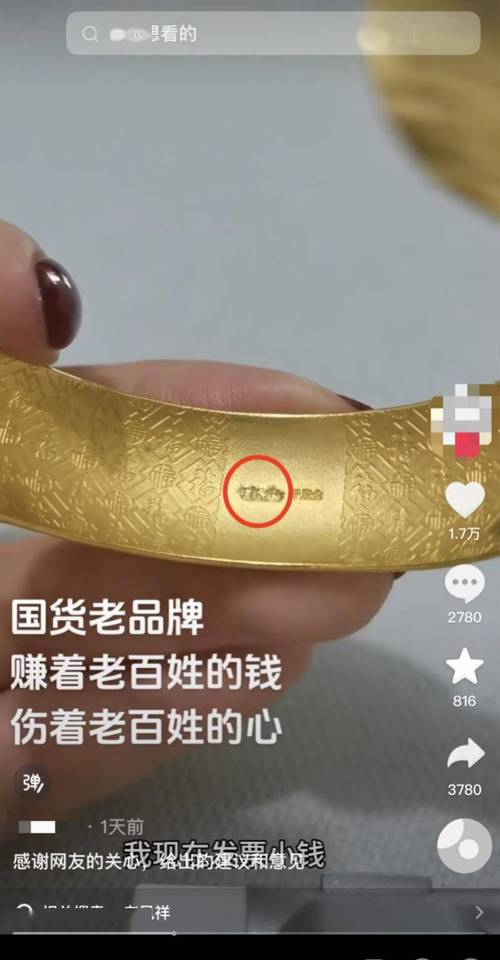 黄金仓库huck9资源网名称去限制版