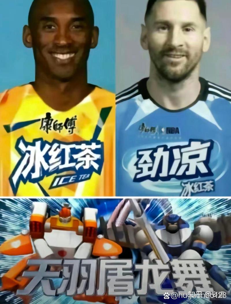 地铁跑酷科比梅西专属版本永久不升级