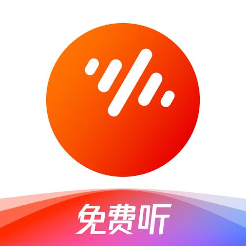 番茄畅听车机版最新版