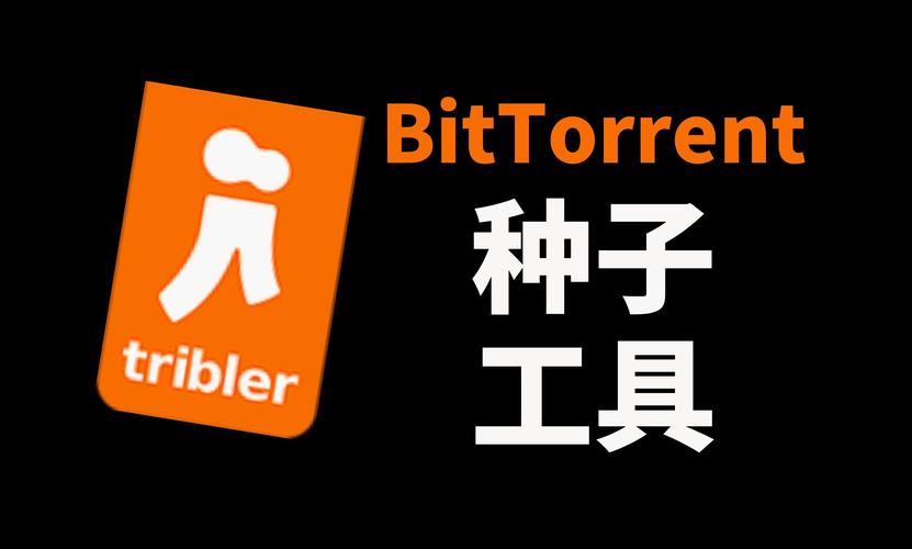种子搜索神器bt