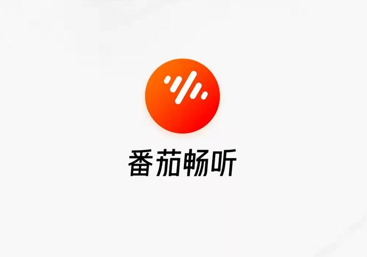 番茄畅听永久会员版正版