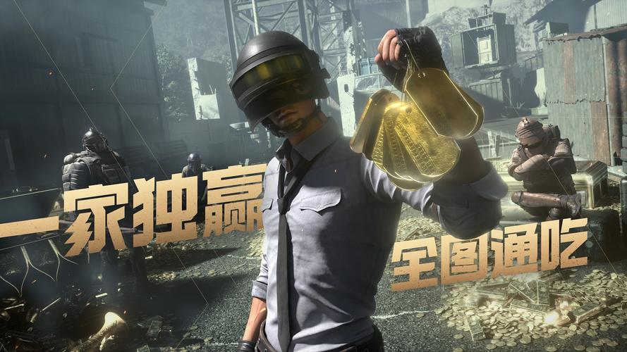 和平地铁外挂免费永不升级版