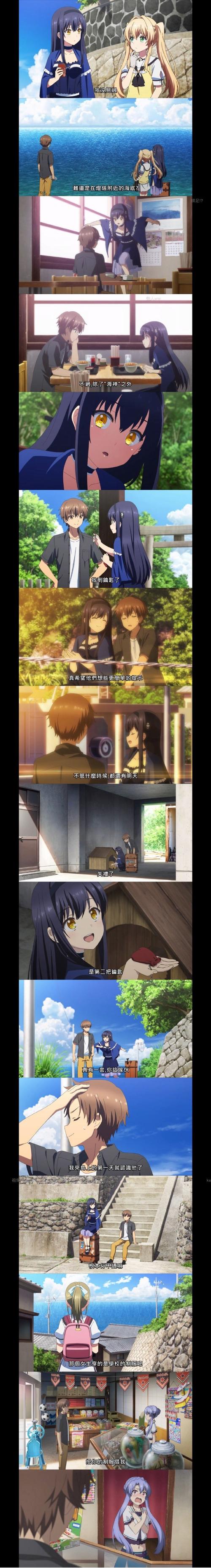 夏日乡村生活巴图汉化破解版