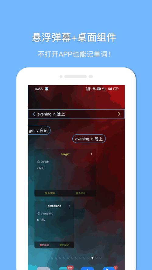 PALIPALIAPK官网版
