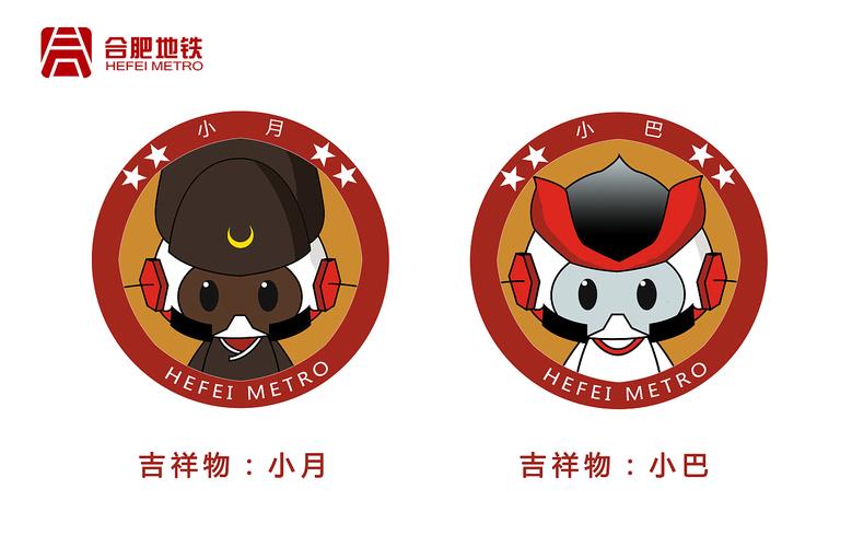小月和平地铁内部pakV2文件