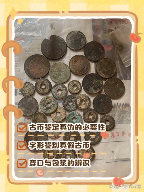古钱币鉴定扫一扫云端辅助