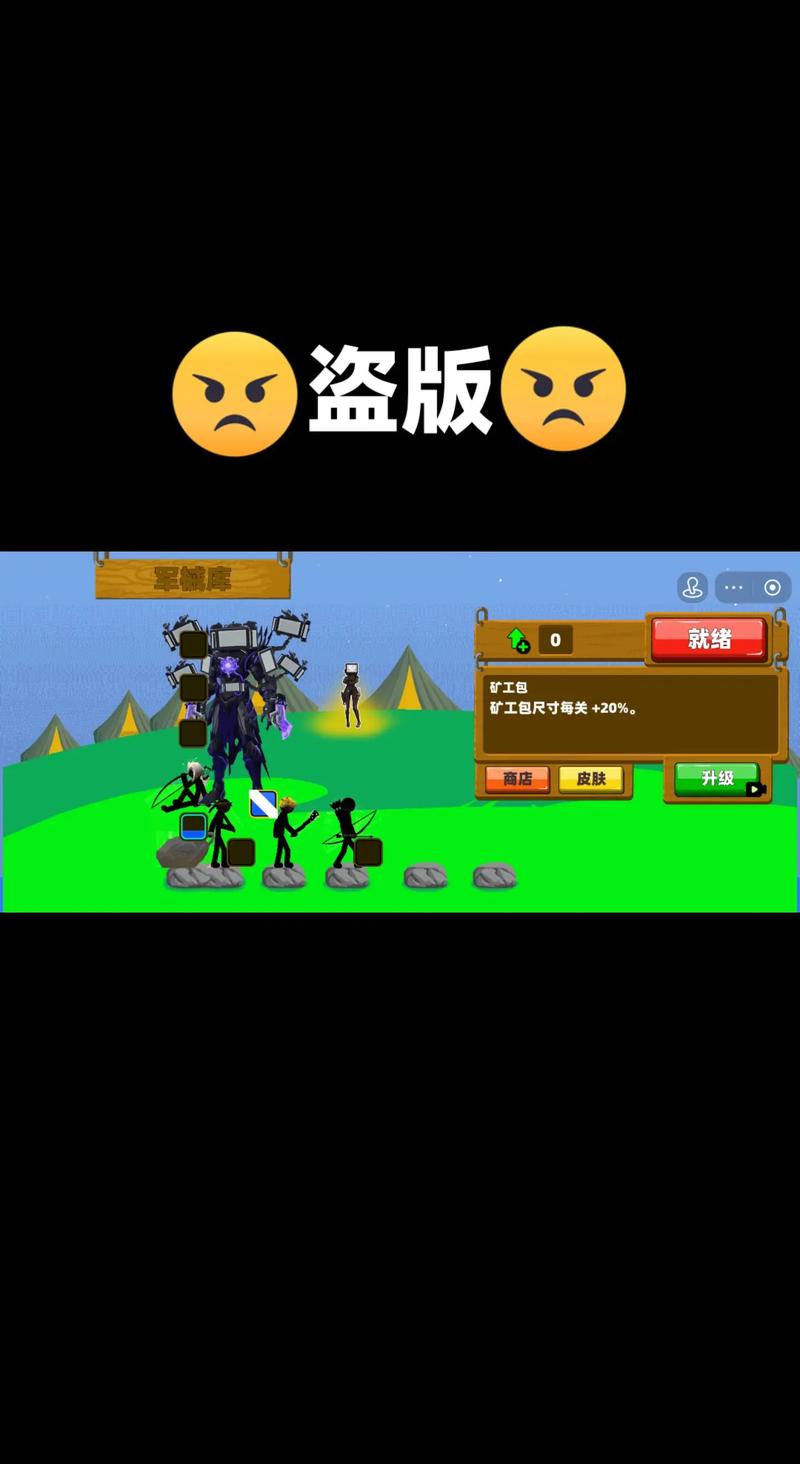 火柴人战争盗版 MOD图标
