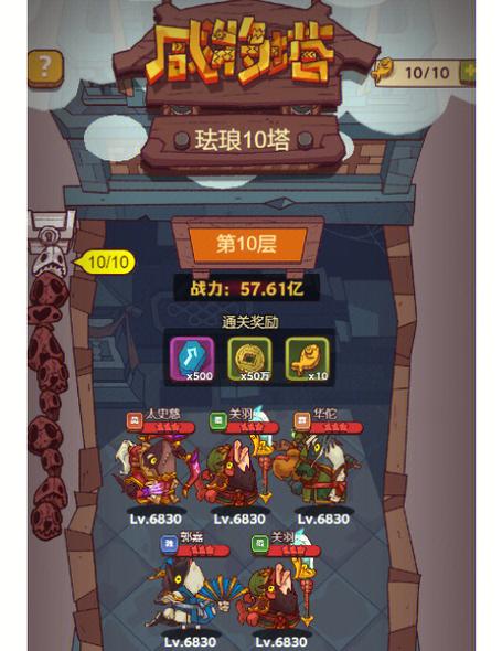 咸鱼之王闯关答题器最新版游戏截图