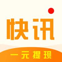 花生快讯中文版