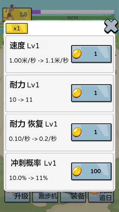 夸父逐日破解版内置作弊菜单