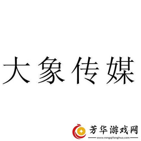 大象传媒2023年隐藏永久免费未删减