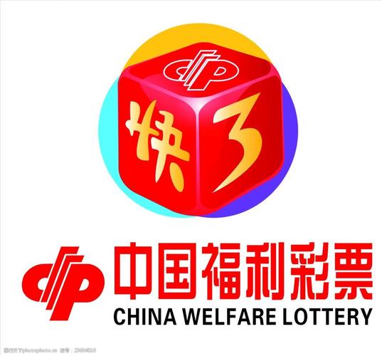 小柒彩票快3直播红包版