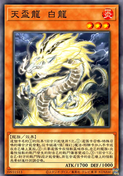 游戏王游戏手机