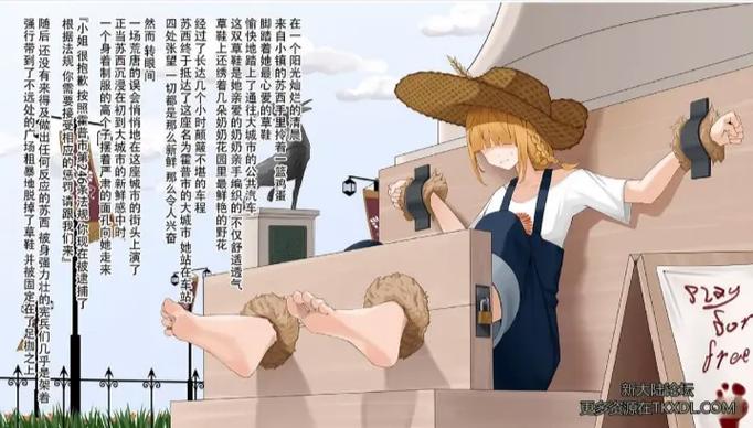 tK女仆挠脚心模拟器，教程安装无限次数版