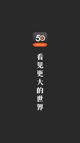 50度灰无限金币永久会员版