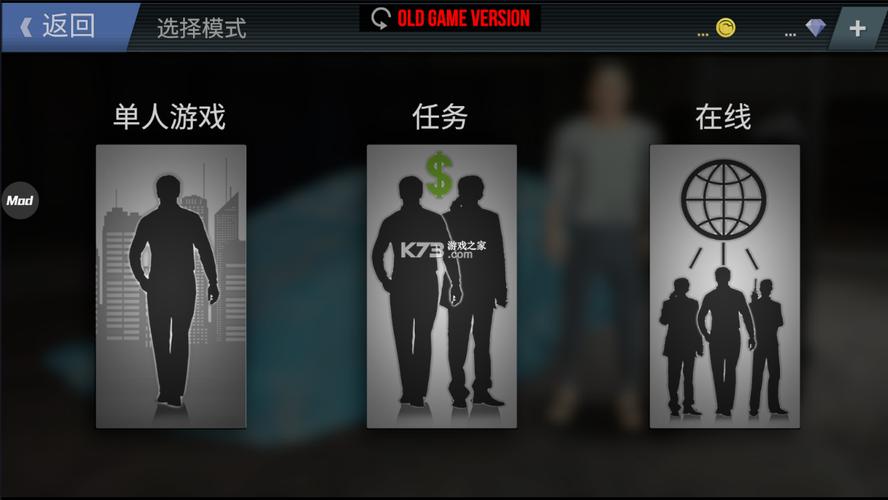 火力全开内置菜单虫虫汉化