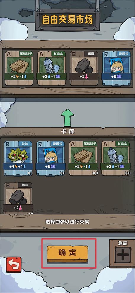 抽卡监狱破解版内置菜单修改器2023无广告版