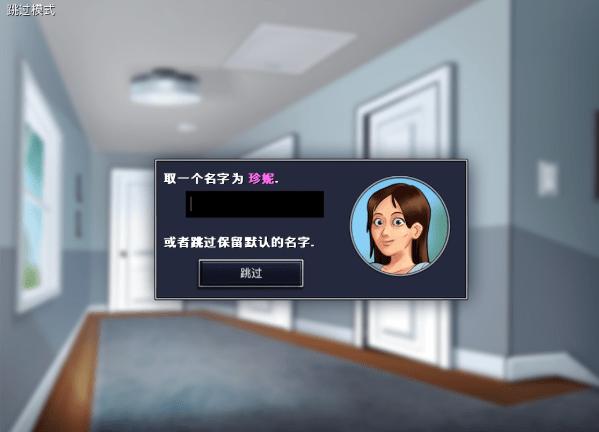 夏日传说破解版中文附赠攻略可提版