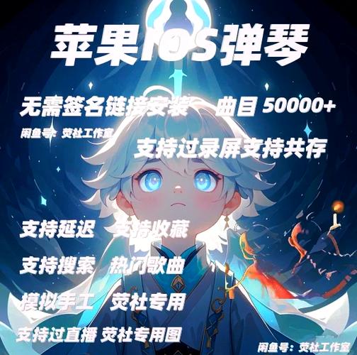 光遇自动弹琴30000首免费