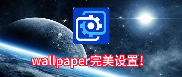 wallpaper中怎么找资源app