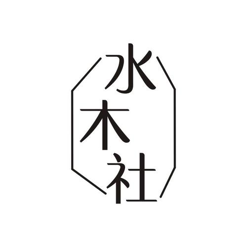 水木社区学区房版论坛