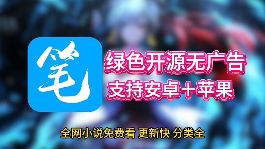 笔趣阁无广告破解版2022免升级无限金币版
