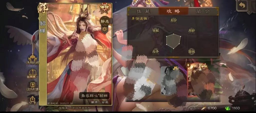三国杀裸杀奶杀