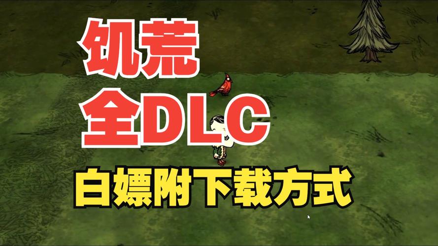 饥荒生存内置MOD修改器