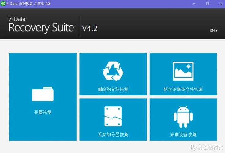 黑科技透视工具免费版