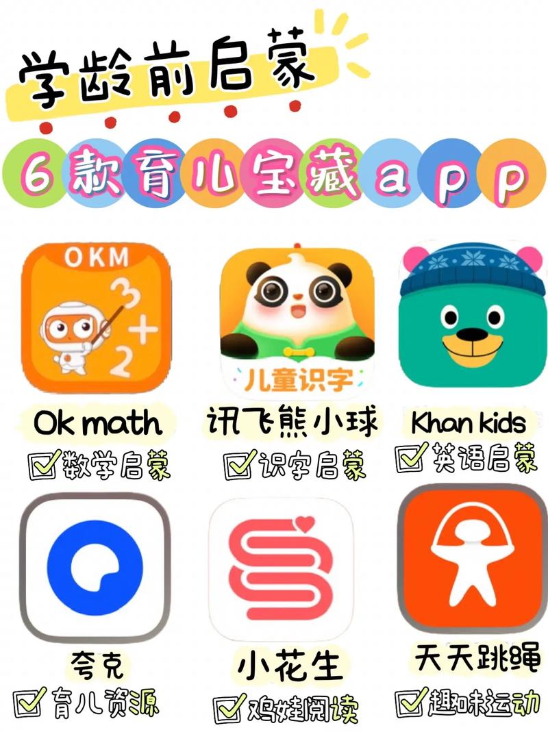宝宝幼儿园旧版本辅助工具