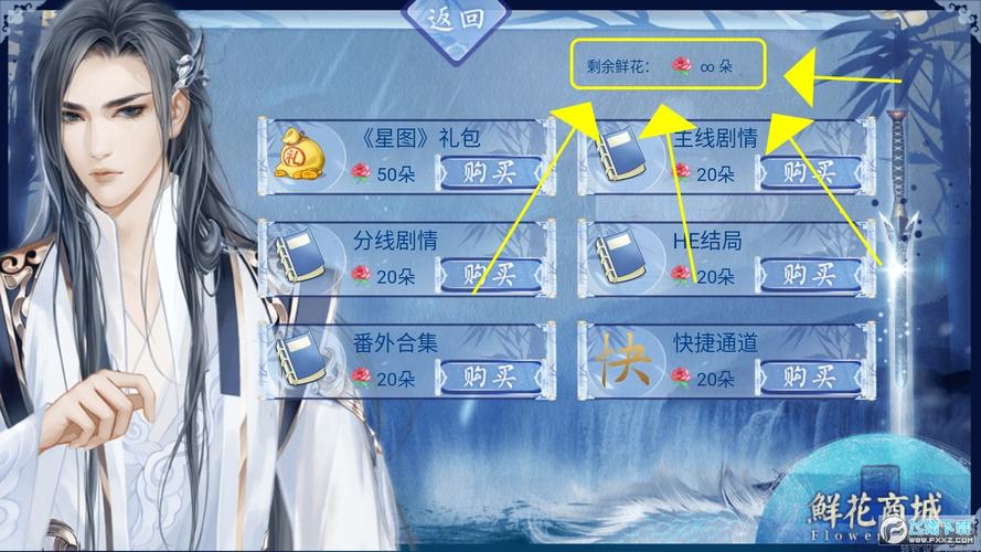 橙光2025清软破解游戏合集页面版