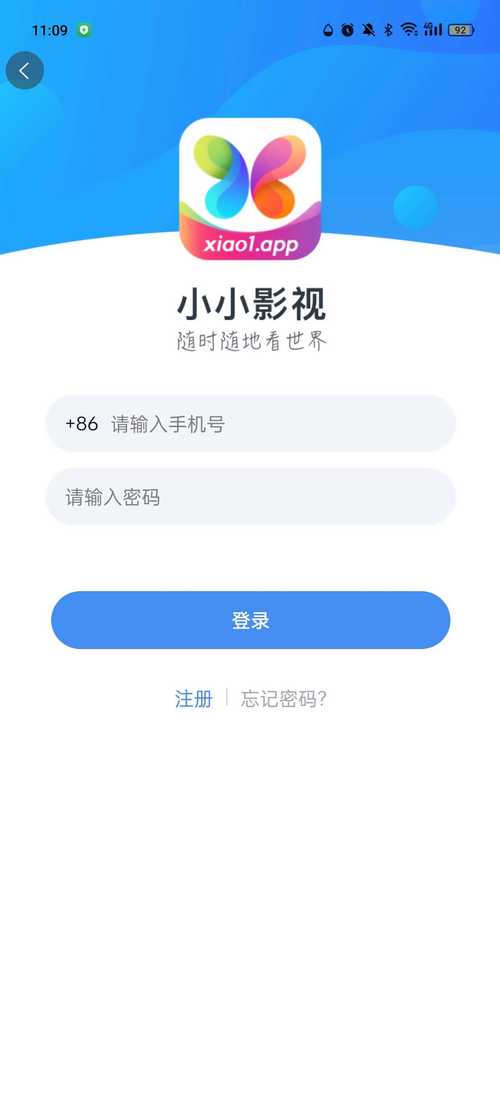 小小影视播放器免费最新版