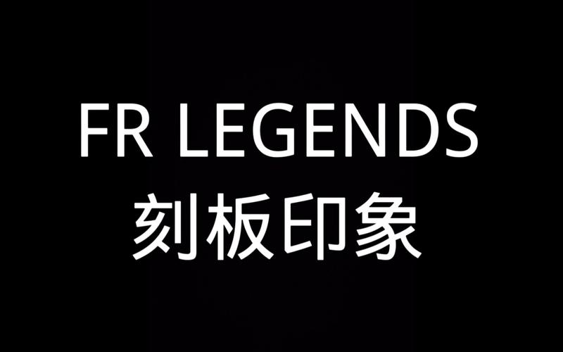 fr传奇官网mod永久vip