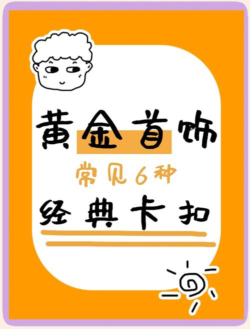 卡金怎么安装免广告
