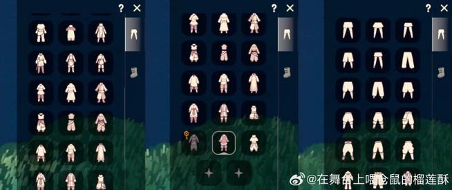 小懒猫光遇自动跑图OPPO渠道服截图