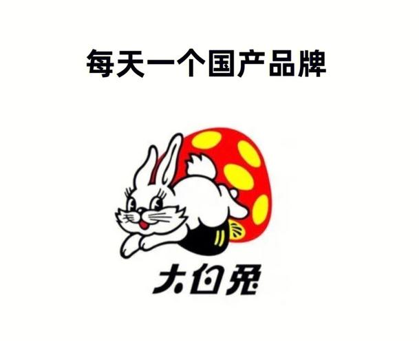 大白兔画质vip版