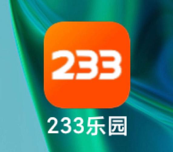 233乐园正版免费不用实名认证不用登录版