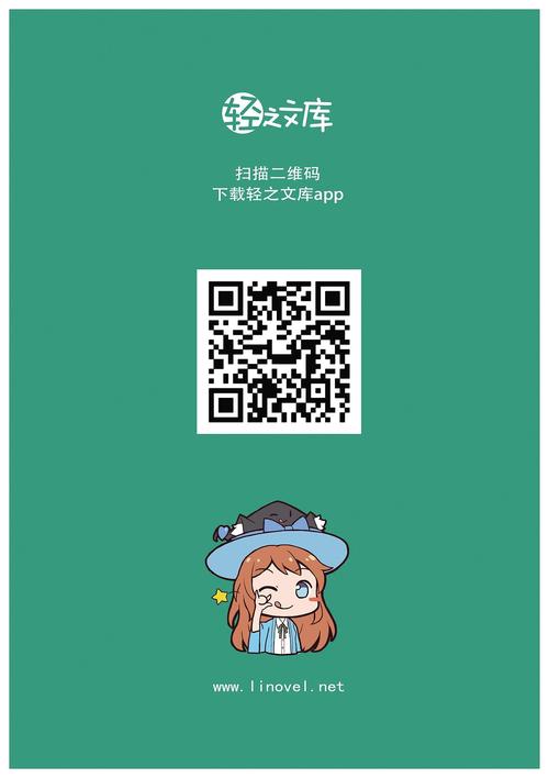 轻之文库app官方安装