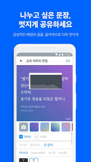 ridibooks汉化版官网入口