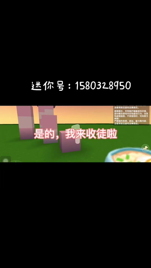 迷你世界玖辞辅助器无需付费版