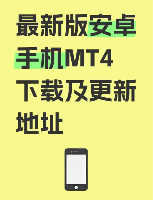 完美辅助盒子安装手机版