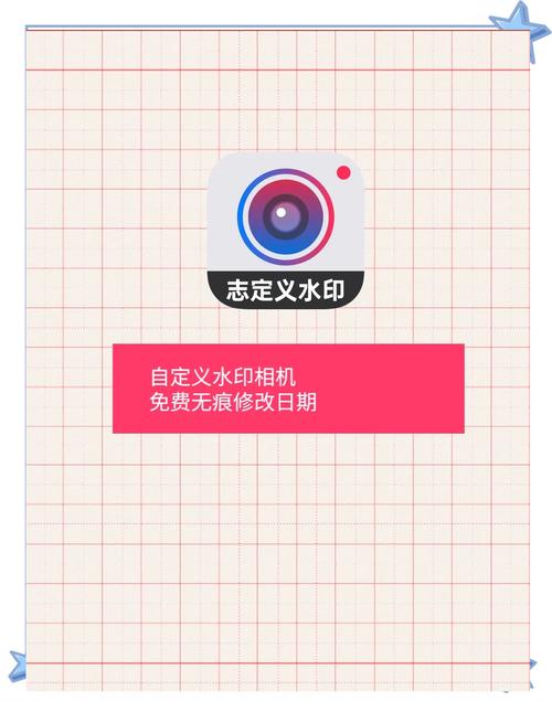万能水印相机修改时间永久免费未删减