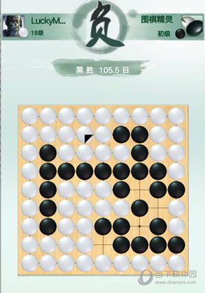 腾讯围棋手机版安装免费