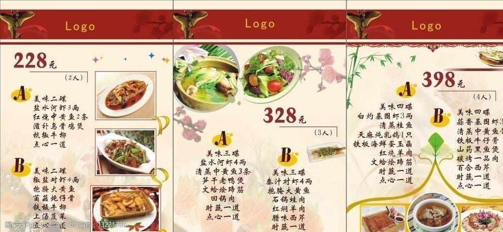 卡金内置菜单最新版本更新内容
