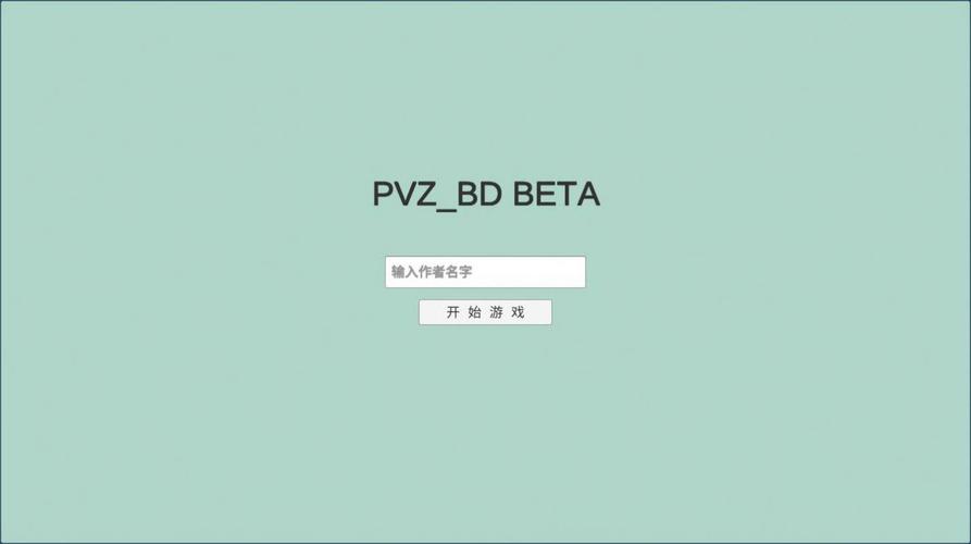 宅宅萝卜的自制游戏