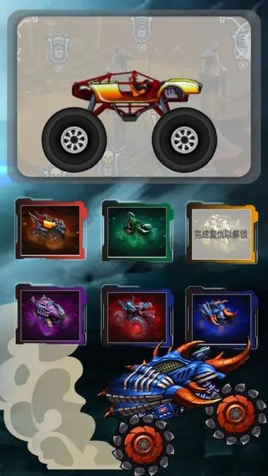 传奇赛车2无限金币钻石版