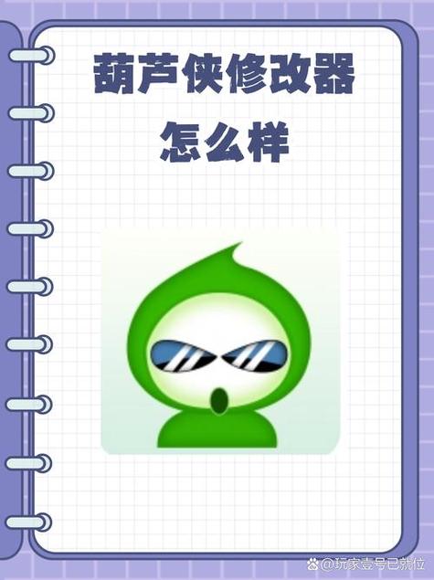吸油记破解版内置修改器红包版