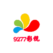 9277影院免费版